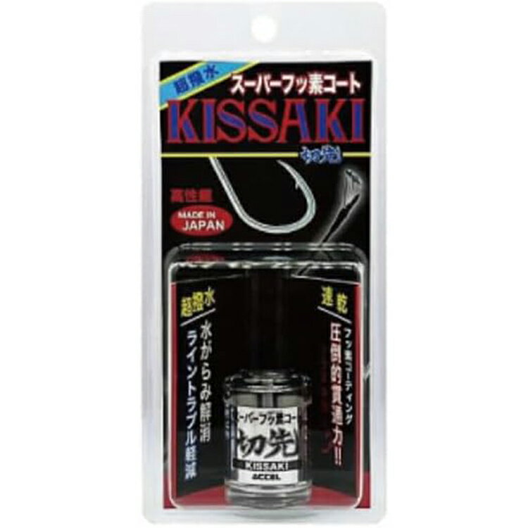 【ACCEL/アクセル】 スーパーフッ素コート 切先 キッサキ (050371) 超