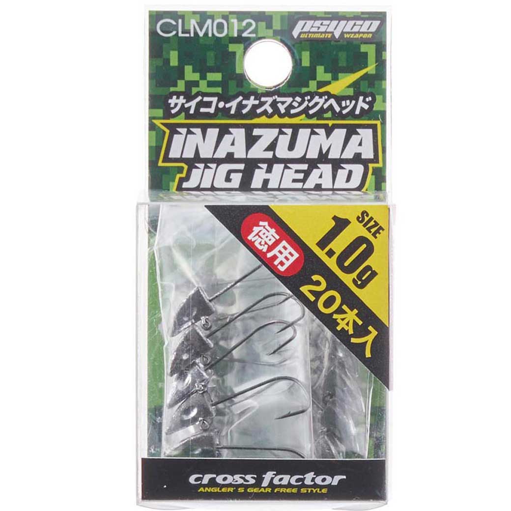 水を切り裂くダートヘッド形状でアピール！徳用バリューパック 【仕様】 サイズ：1.5g
