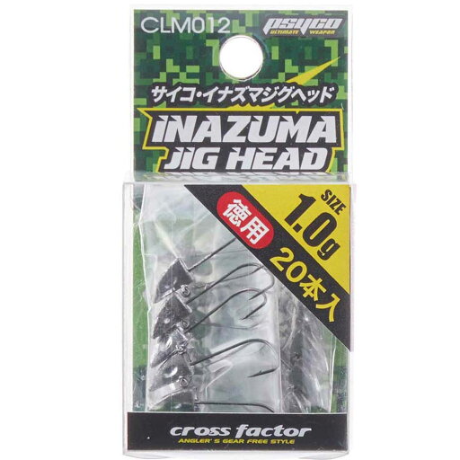 【CROSSFACTOR/クロスファクター】CLM012-20 サイコイナズマジグヘッド 2.0g 徳用 (435862) 20本入り ジグヘッド 【CROSSFACTOR/クロスファクター】CLM012-20 サイコイナズマジグヘッド 2.0g 徳用 (435862) 20本入り ジグヘッド