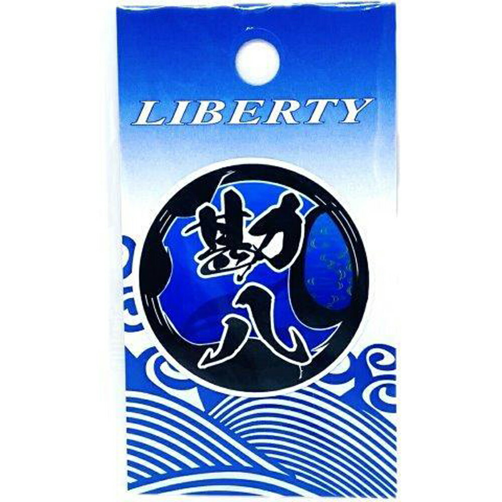 【MEIKOUSYA/明光社】M-140 カンパチミニ (082396) ステッカー シール