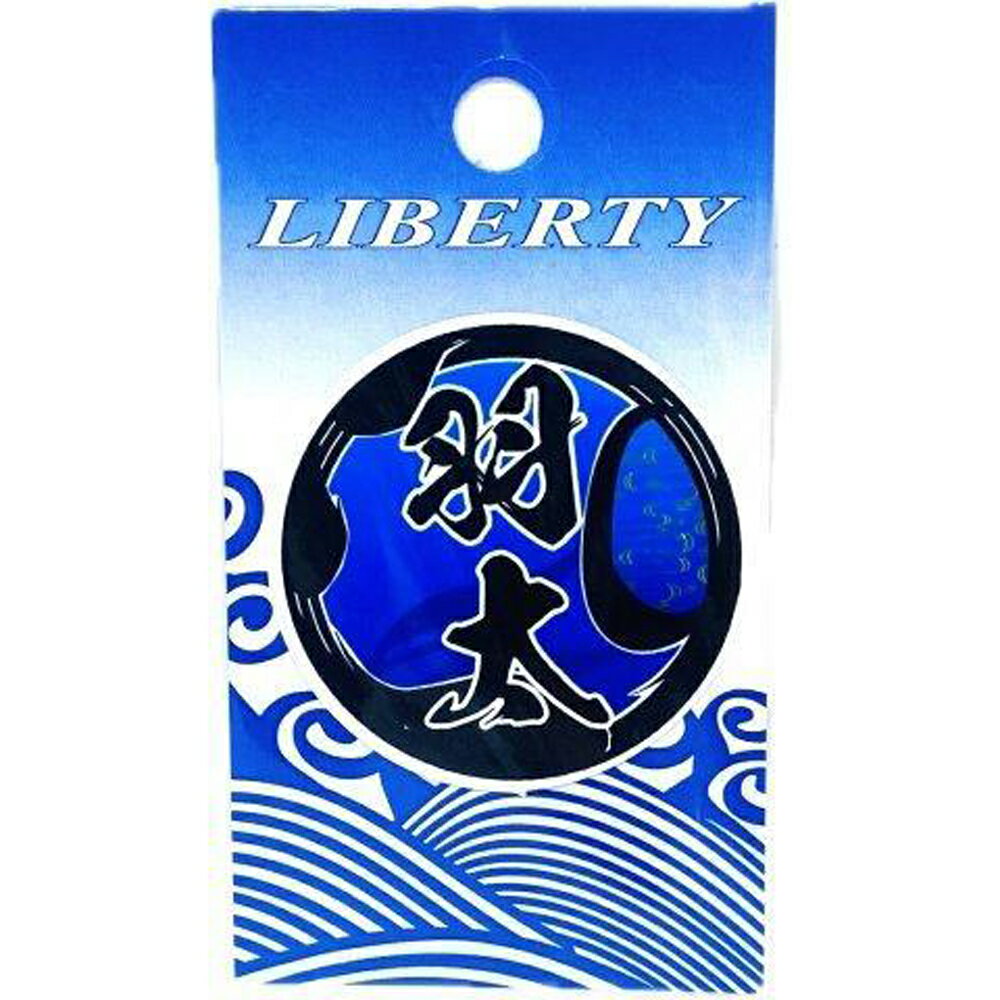 【MEIKOUSYA/明光社】M-141 ハタミニ (082402) ステッカー シール(3)