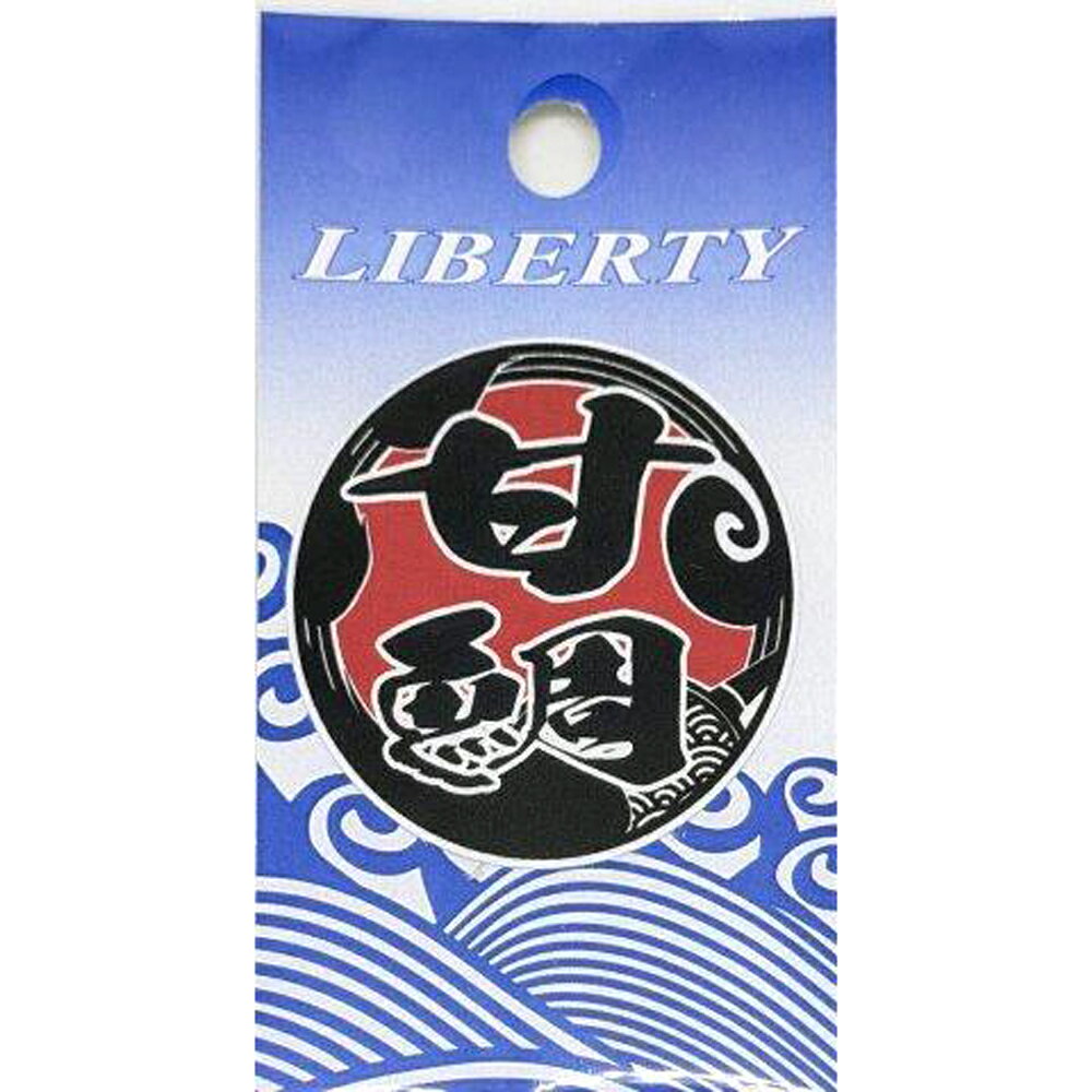 【MEIKOUSYA/明光社】M-143 アマダイミニ (082426) ステッカー シール