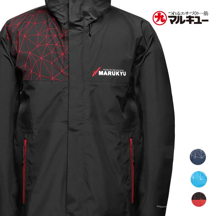 楽天市場】マルキュー レイン スーツの通販 楽天市場】マルキュー レイン スーツの通販