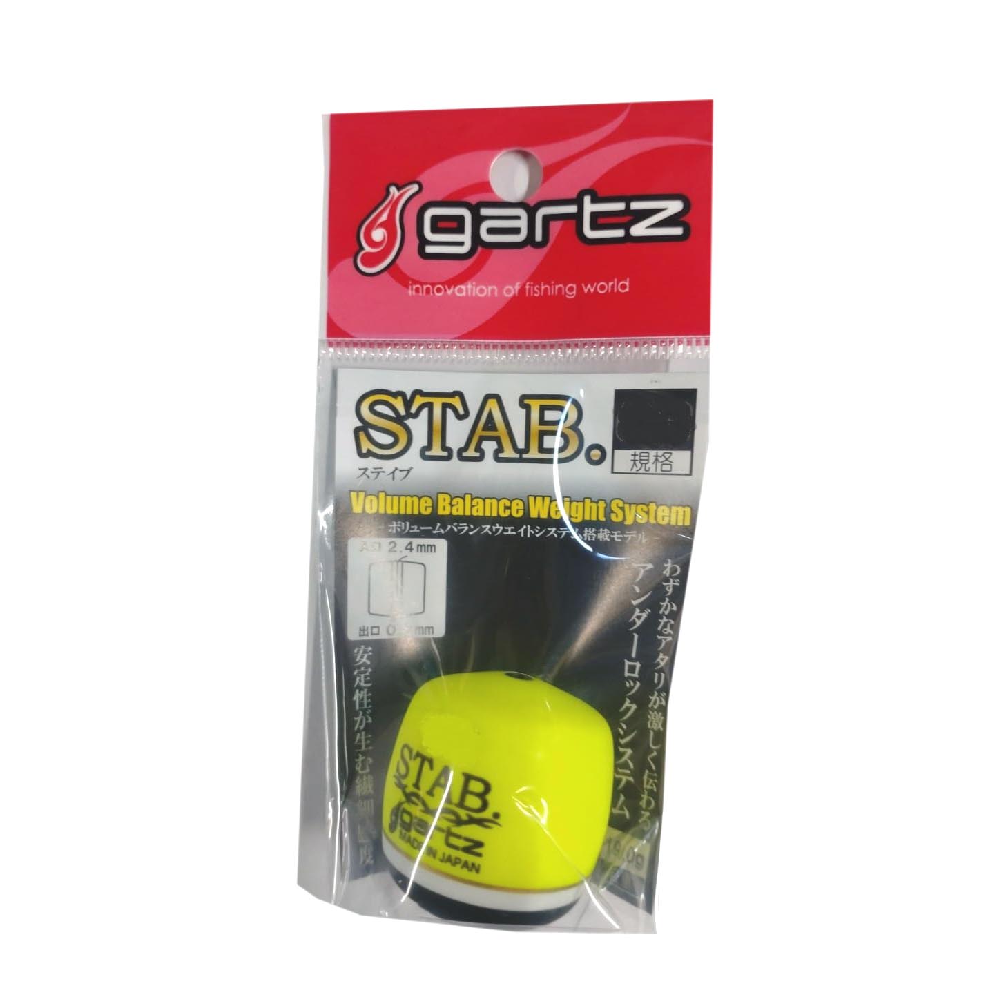 【GARTZ/ガルツ】#1203 ステイブ B Y (962032) ウキ