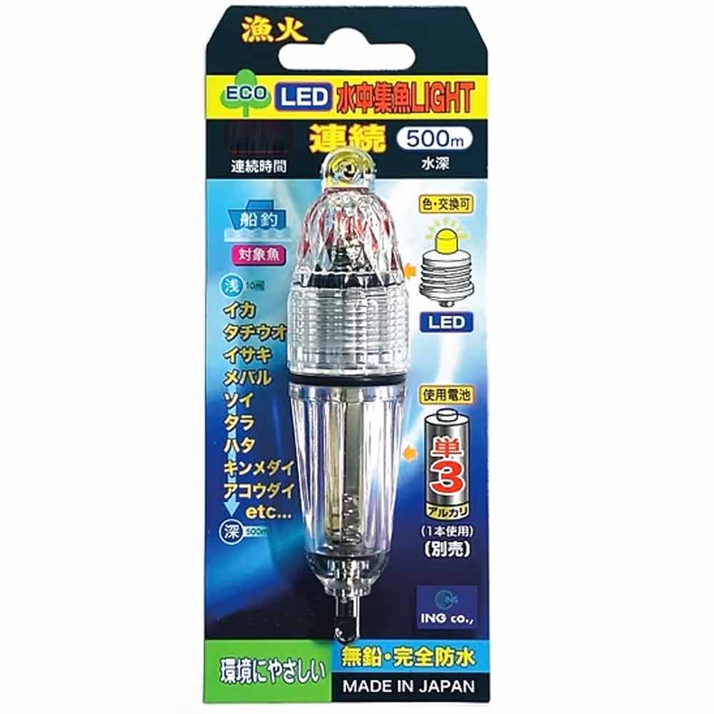 【ING】漁火 L60 白 連続 (070105) 水中集魚ライト 大型 漁師 プロ御用達