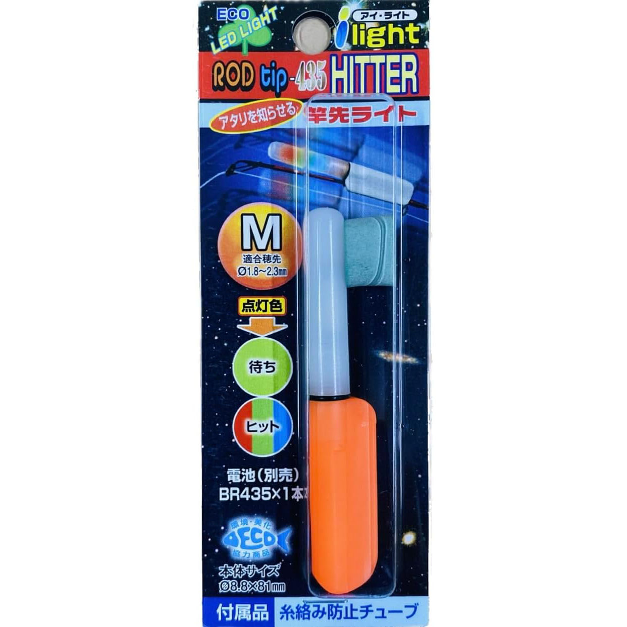 Rakuten - 【ING】ロッドティップヒッター M (074479) 竿先ライト