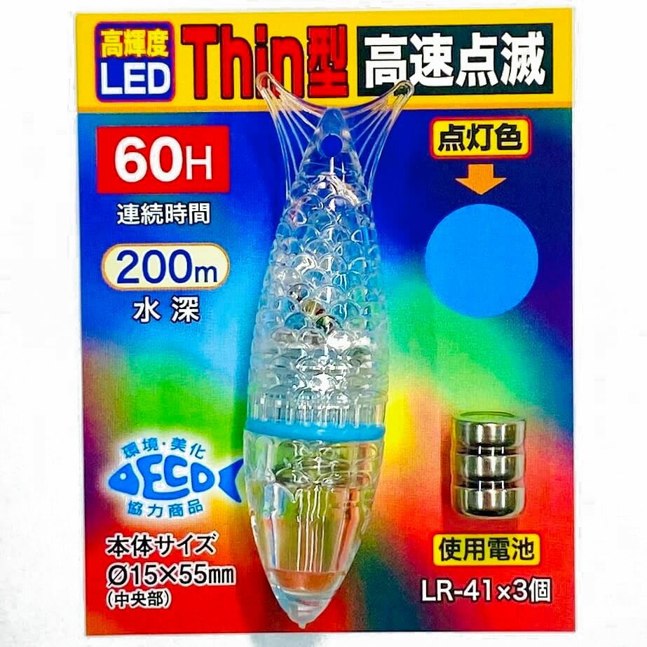 Rakuten - 【ING】漁火 Thin 青 点滅 (076046) 水中ライト 集魚ライト