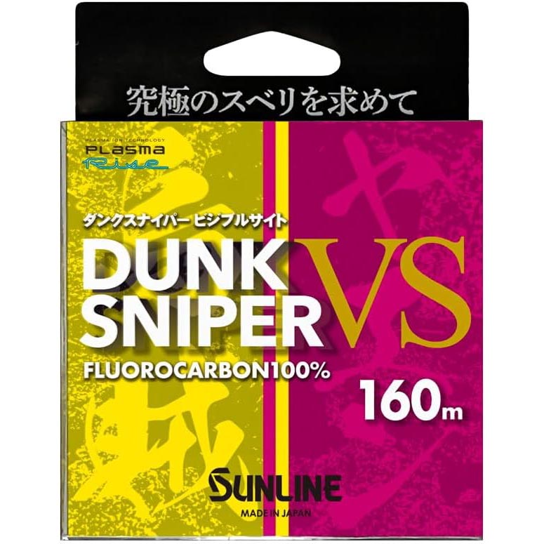 巻数:160m ラインカラー:イエロー&ピンク(2m毎マーカー+0.5m毎黒マーカー仕様)/ライン素材:フロロカーボン 号数:1.75号(直径 0.220mm) 搭載機能:「プラズマライズ(糸表面にシリコーンの様なポリマー層形成)」 「VI...
