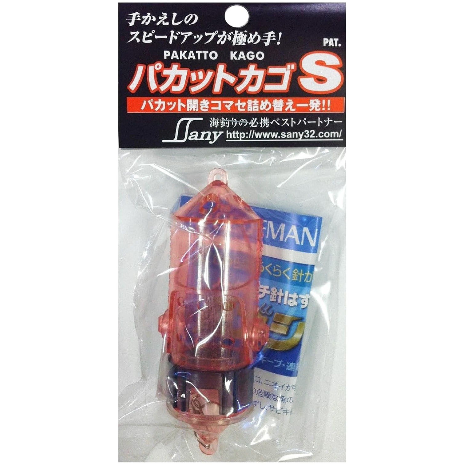 【SUNNY/サニー 】パカットカゴ S(G) (101327) サビキ釣り アミ オキアミ ミンチ カゴ