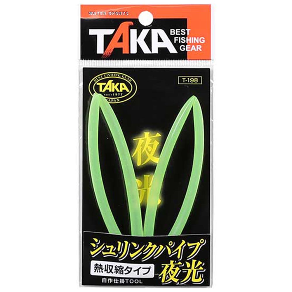 【TAKA/タカ産業】T-198 シュリンクパイプ 夜光 仕掛け用低温収縮タイプ 仕掛け