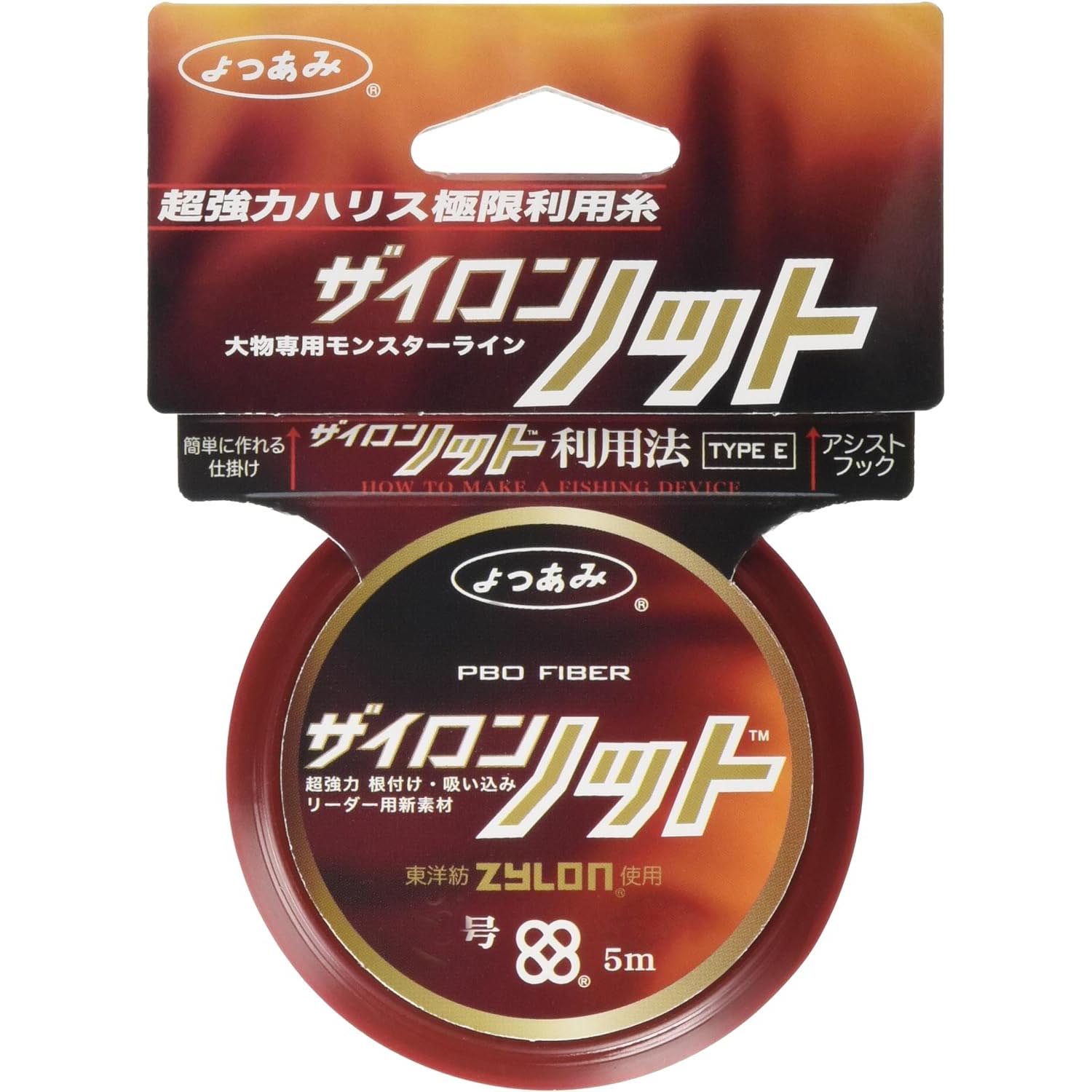 ヨツアミ ザイロンノット HP 5m 15号 (210579)