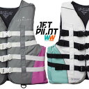 【JETPILOT/ジェットパイロット】 JA19227CGA CAUSE LADIES F/E NYLON CGA VEST ライフベスト レディース JCI...