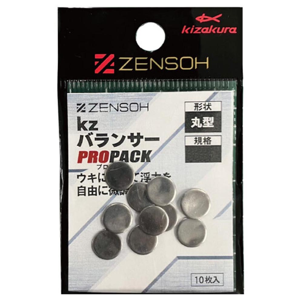 【KIZAKURA/キザクラ】ZENSOH Kzバランサープロパック 丸型 10個入り 浮力調整 シルバー ウキ調整(4)