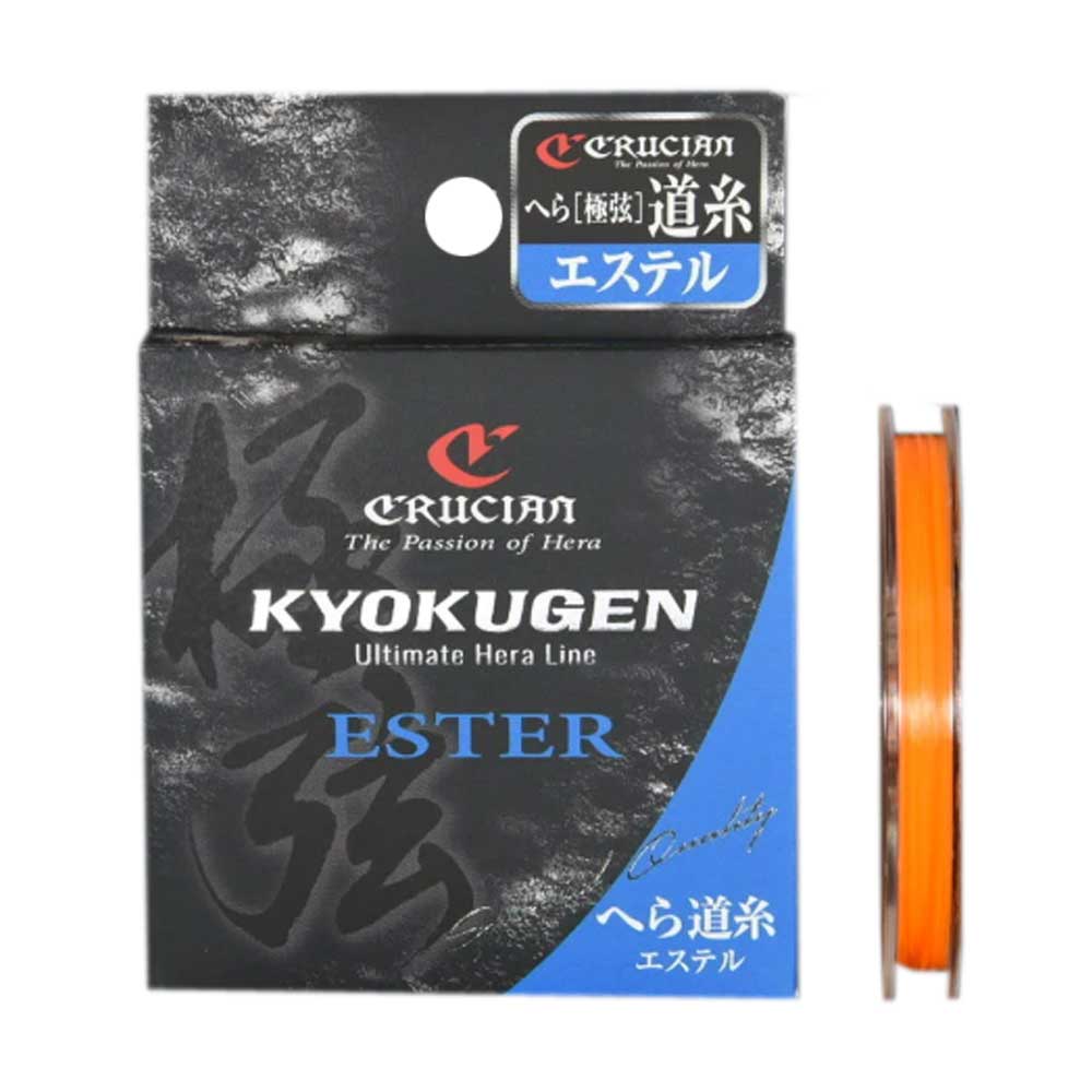Rakuten - 【LINE SYSTEM/ラインシステム】C9707H 極弦ヘラ道糸 エステル 0.7号 50m (025161) マットオレンジ へら釣り ライン