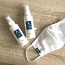 【TAVARUA/タバルア】抗菌 マスクスプレー シトラスの香り 100ml (92856)日本製
