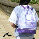 【RUSTY/ラスティ】963-955 プールバッグ(二重底) 女の子 リュック 2層式 カバン 963955 子供用 キッズ スイミング 夏 ビーチバッグ
