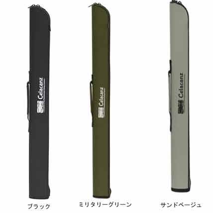 【Celacanz/シーラカンス】JPC-1075 ストレートロッドケース75 竿入れ ロッドケース