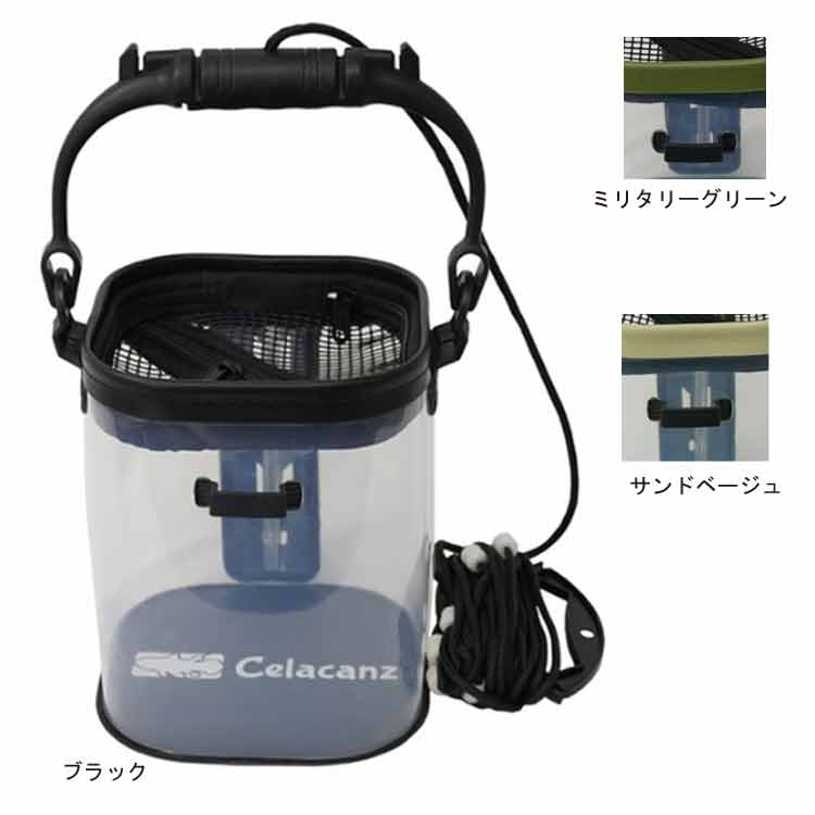 釣った魚が一目瞭然の生かし透明バケツ。 大開口で魚が入れやすい斜めファスナー仕様。 引き上げ時に便利なこぶ付きロープ。 手にフィットするくぼみ形状のハンドルで、お子様でも持ち運びしやすい形状。 ロッドホルダーとエアーポンプホルダー標準装備。 サイズ 21cm 自重・原産国：550g/中国　　 材質：EVA