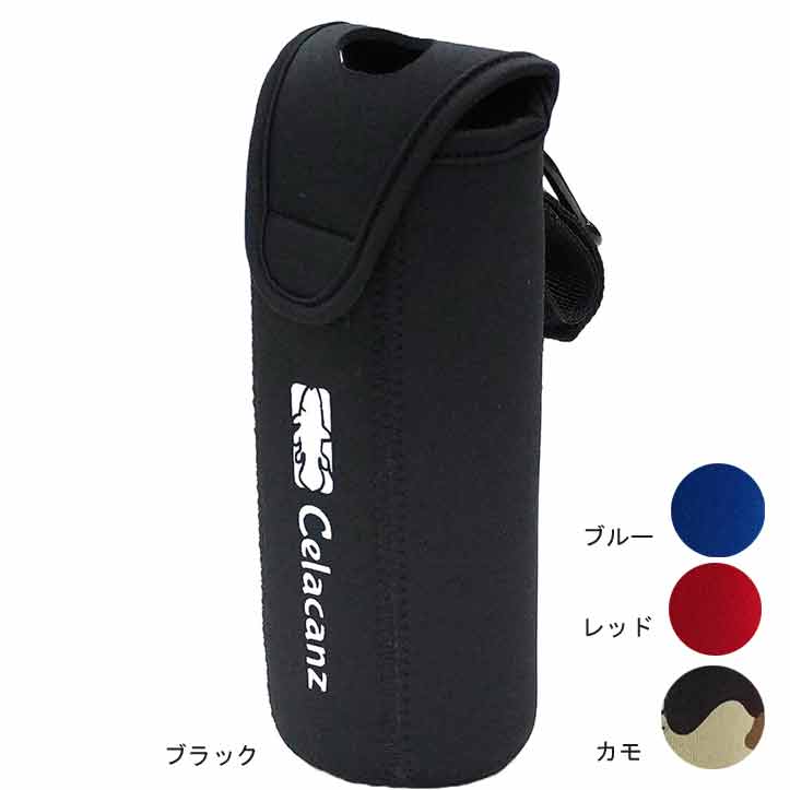 【Celacanz/シーラカンス】UFC-616 クロロプレーンペットボトルホルダー カラビナ ホルダー