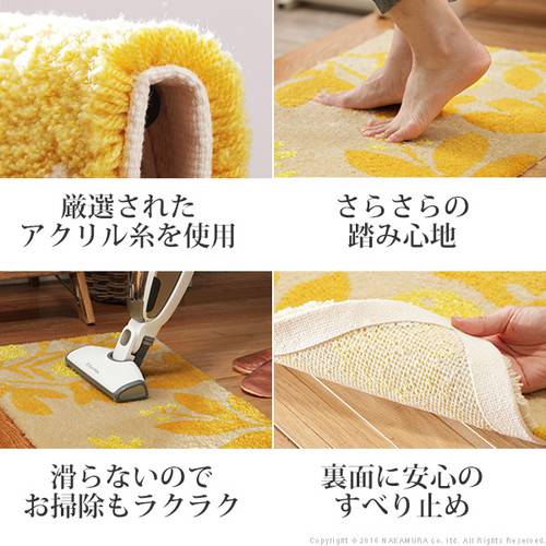 玄関マット カーペット おしゃれ 北欧 絨毯 厚手 屋内 室内用 滑り止め 夏 送料無料 花柄 リーフ 洗える 45×75 柄 ラグマット 小さい 小さめ ミニ ベージュ イエロー 黄色 ブルー 青