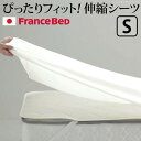 マットレスカバー シングル ボックスシーツ 伸縮 フィット ベッド マットレス シーツ 取り付け簡単 ゴム 洗える 肌触り オールシーズン あったか 冬 夏 通...