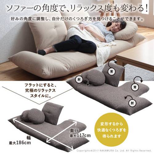 ソファー ソファ ローソファー こたつ 座椅子 カウチ リクライニング フロアソファー おしゃれ 安い 北欧 ふかふか 2人掛け 二人掛け 2人用 二人用 一人暮らし 布