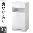 あす楽 テレビ台 ハイタイプ 扉付き 引き出し ヴィンテージ 西海岸 ブルックリン テレビボード ルーター 背面収納 配線 ゲーム機 高い 壁寄せ 壁面 薄型 幅40 高さ80 キャビネット モデム ケーブル コード a4 本棚 可動棚 鏡面 ホワイト 白 19型 20型 19インチ 20インチ