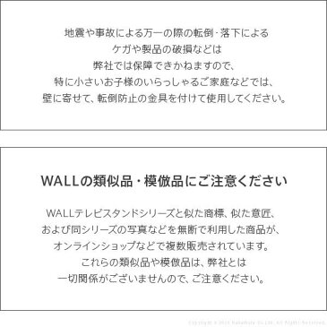 テレビ台 おしゃれ 安い 北欧 TVラック 収納 多い 壁掛け テレビスタンド モニター台 モニタースタンド ロータイプ 55型 58型 60型 65型 70型 75型 80型 大型 自立型 TVスタンド モダン 高級 デザイナーズ 背面 収納 ケーブル ホワイト 白 ブラック 黒 ブラウン