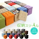 収納ベンチ 収納 スツール 椅子 ベンチ おしゃれ 安い ダイニングチェア 収納ボックス トランクベンチ 蓋 玄関 フタ付き