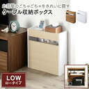 無線LAN ルーター 収納 ボックス ケーブルボックス おしゃれ ケーブルカバー