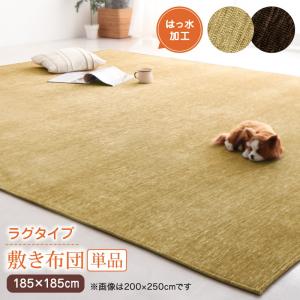 樂天商城 - ラグ カーペット おしゃれ ラグマット 絨毯 北欧 安い じゅうたん 厚手 マット リビング 部屋 床 敷布団 こたつマット 中敷き布団 極厚 185×185 2畳 3畳 ブラウン 茶色 ベージュ