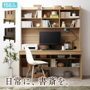 パソコンデスク おしゃれ pc 机 オフィス テレワーク 在宅 安い 北欧 ゲーム 子供 勉強 作業台 事務