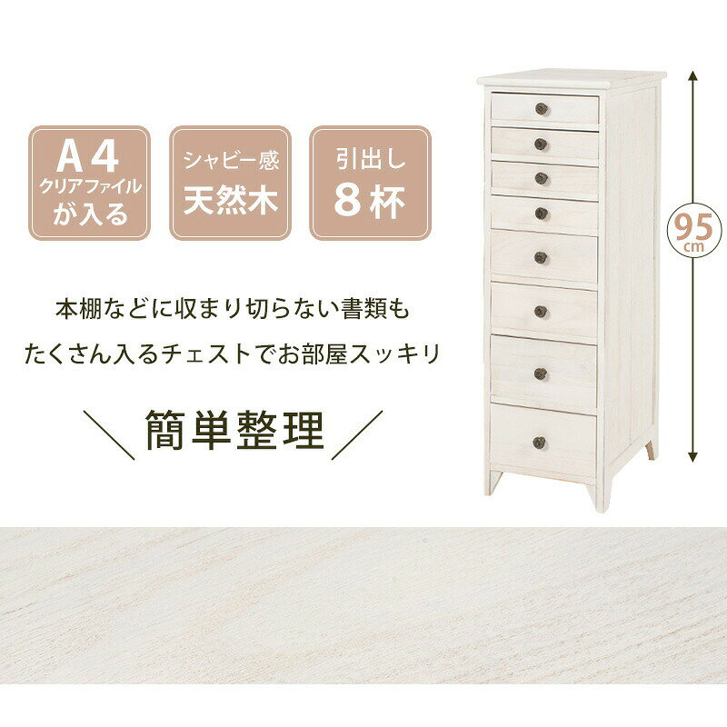 レターケース 多段チェスト サイドワゴン ファイルワゴン 本棚 ファイルラック 書...
