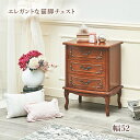 キャビネット コンソール 収納 おしゃれ 北欧 モダン 木製 キッチン オフィス アンティーク リビング レトロ ヴィンテージ 大容量 ラック 引き出し 子供部...