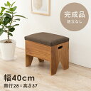 収納ベンチ 収納 スツール 椅子 ベンチ おしゃれ 安い ダイニングチェア 収納ボックス トランクベンチ 蓋 玄関 フタ付き