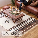 ラグ カーペット おしゃれ ラグマット 絨毯 北欧 安い じゅうたん 厚手 マット リビング 部屋 床 140×200 2畳半 2.5畳 3畳 ブルー 青 クリ...