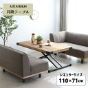 ダイニングテーブル キャスター 安い 北欧 食卓 単品 モダン 110×70 4人 3人 x脚 アイアン 脚 無垢 西海岸 ヴィンテージ ビンテージ アメリカン...