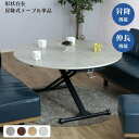ダイニングテーブル 安い 北欧 食卓 テーブル 単品 モダン デスク 机 テレワーク 在宅 会議用テーブル 丸型 円形 円卓 幅120 4人 3人 x脚 アイア...