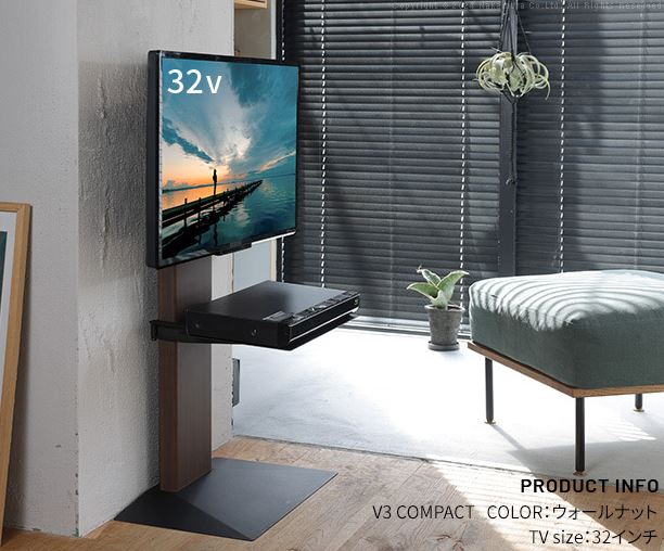 楽天家具・インテリア通販 アットカグあす楽 テレビ台 ハイタイプ おしゃれ 安い 北欧 TVラック 壁掛け テレビスタンド モニター台 モニタースタンド 壁寄せ TVスタンド モダン 高級 デザイナーズ 24型 32型 37型 40型 42型 43型 45型 48型 49型 50型 55型 高さ調整 上下 昇降