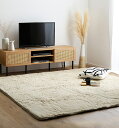 ラグ カーペット おしゃれ ラグマット 絨毯 北欧 安い じゅうたん 厚手 マット リビング 部屋 床 140×200 2畳半 2.5畳 3畳 シャギーラグ アイボリー グリーン 緑 グレー 灰色 ブラウン 茶色 ブラック 黒 ベージュ