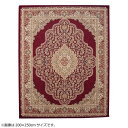ラグ カーペット おしゃれ ラグマット 絨毯 ペルシャ ダイニングラグ マット 厚手 極厚 北欧 安い 床暖房対応 調 アンティーク 80×140 1畳 レッド