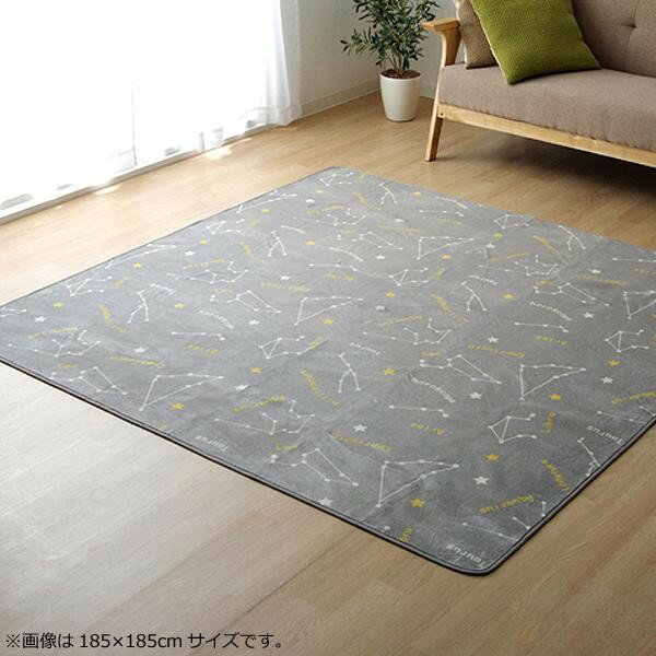 Wool - ラグ カーペット おしゃれ ラグマット 絨毯 子供部屋 キッズ マット 厚手 夏 オールシーズン 北欧 安い フランネル フランネルラグ 床暖房対応 200×300 6畳 グレー