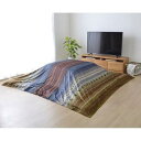 こたつ布団カバー こたつ カバー 汚れ 防止 掛け布団カバー 210×320 天板 長方形 80〜90×180 対応 大判