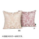 クッションカバー おしゃれ かわいい 可愛い こども 高級感 豪華 上品 北欧 触り心地 手触り なめらか シンプル デザイン ヴィンテージ 人気 安い 冬用 ...