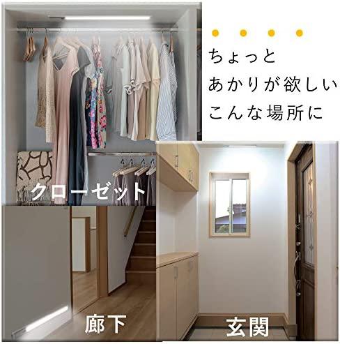 手元灯 キッチンライト 作業灯 蛍光灯 廊下灯 廊下ライト 玄関 照明 玄関ライト 玄関灯 フットライト ライト 天井照明 照明器具 インテリア照明 壁掛け照明...