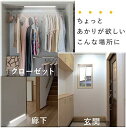 手元灯 キッチンライト 作業灯 蛍光灯 廊下灯 廊下ライト 玄関 照明 玄関ライト 玄関灯 フットライト ライト 天井照明 照明器具 インテリア照明 壁掛け照明...