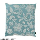 座布団カバー おしゃれ かわいい 可愛い こども 高級感 豪華 上品 北欧 触り心地 手触り なめらか シンプル デザイン ヴィンテージ 人気 安い 冬用 暖か...