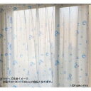 レースカーテン 外 が 見える 安い おしゃれ リビング 見えない 目隠し 薄手 子供部屋 こども部屋 既製品 お得サイズ かっこいい かわいい 北欧 2枚組 ...