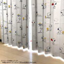 カーテン ドレープカーテン おしゃれ リビング モダン 子供部屋 北欧 既製品 お得サイズ 豊富 厚手 遮熱 断熱 保温 防寒 目隠し 防音 かわいい 姫系 2...