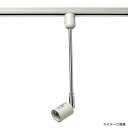 スポットライト 照明 シーリング 明るい おしゃれ 北欧 レトロ ソケット 天井 インテリア 壁 間接照明 本体 キッチン リビング 小型 室内 部屋 読書 勉...